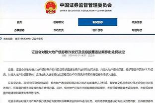 翟晓川回顾参加姚基金：感谢邀请 希望每个人都为公益作出贡献