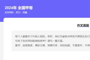 ?7300万欧霍伊伦英超14场0球，900多分钟仅7射正场均不足1射正