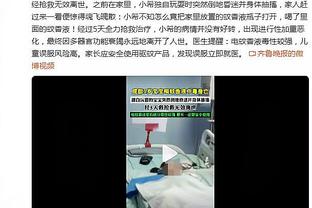 澳波：坚持踢球方式比输赢重要 人都渴望受重视不能冷落任何人